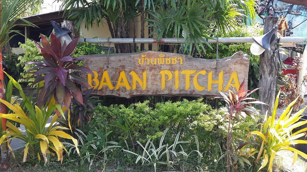 Hotel Baan Pitcha Lamai Beach  Exterior foto
